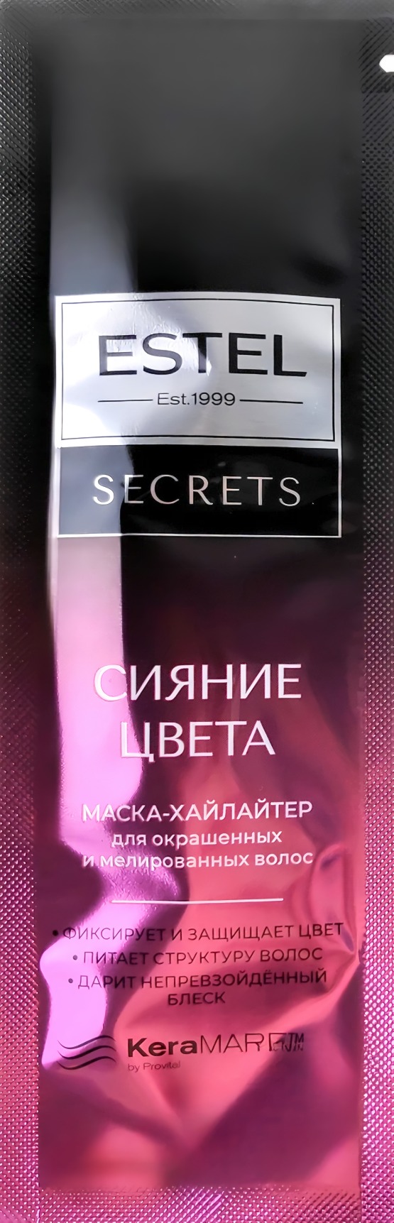 Secrets Сияние цвета маска-хайлайтер для окрашенных и мелированных волос 10мл