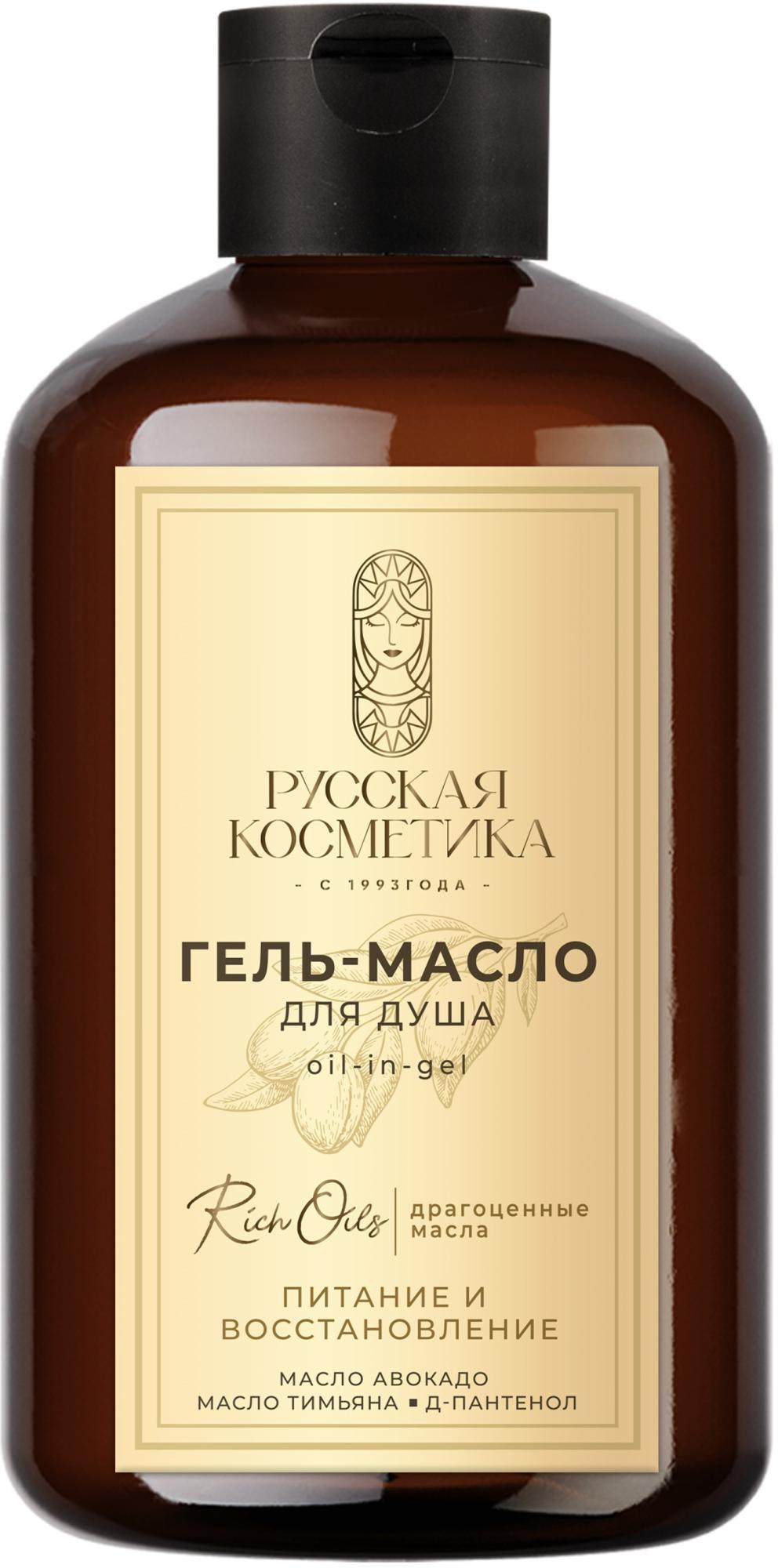 РК Гель-масло для душа oil-in-gel "питание и восстановление" 400мл