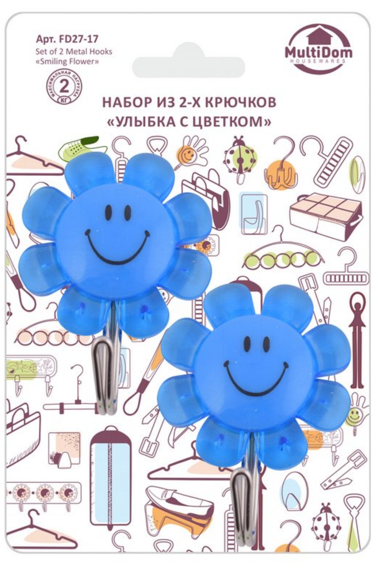 Набор из 2-х крючков "Улыбка с цветком " Набор из 2-х крючков "Улыбка с цветком "