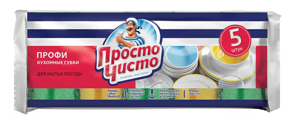 Просто чисто губка для посуды Профи 5шт