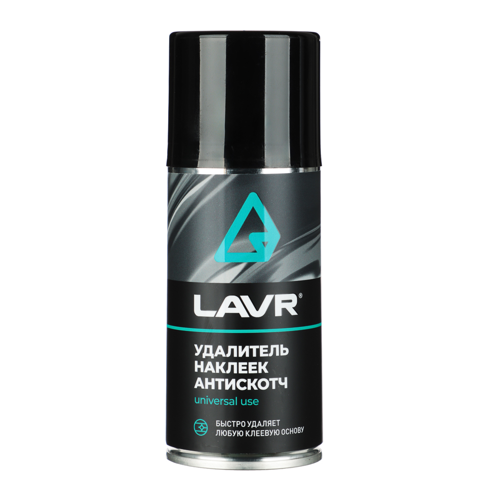 Антискотч аэрозоль для удаления следов клея и наклеек 210мл