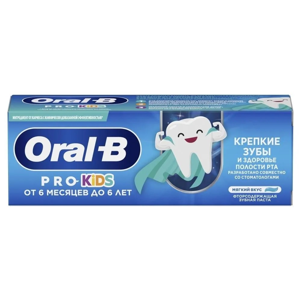 Oral_B Зубная паста для детей Pro-Kids Мягкий Вкус 50мл