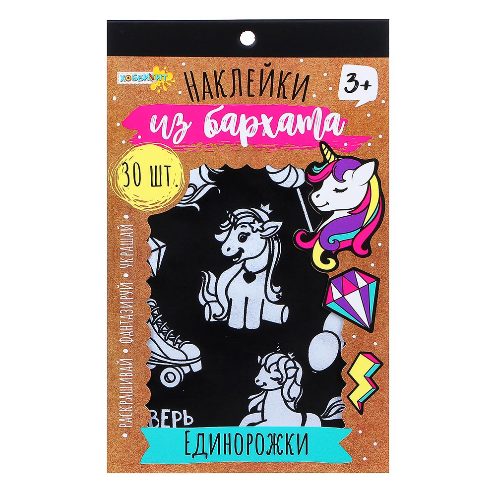 ХОББИХИТ Наклейки из бархата,бумага,картон 24х14,5см