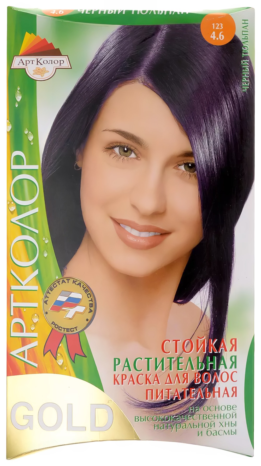 Артколор Gold растительная краска 25гр