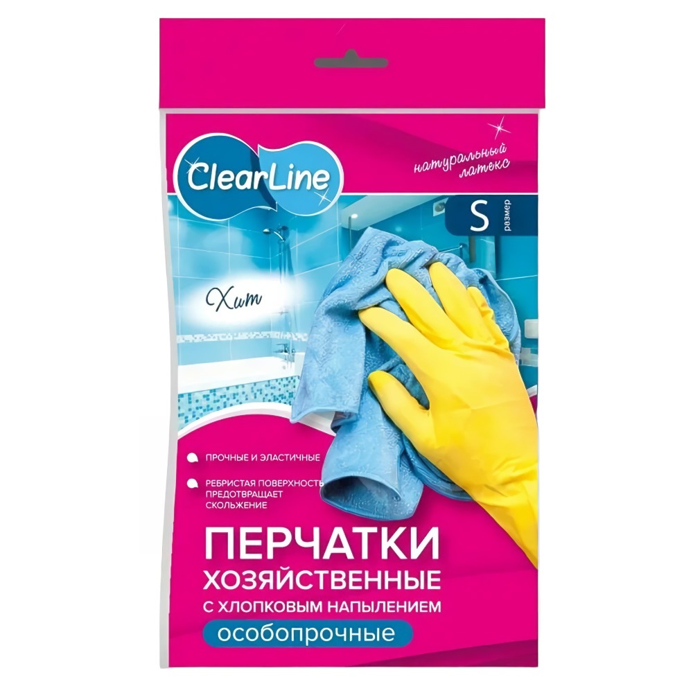 Clear line Перчатки резиновые особопрочныес хб напылением  Хит  (S)