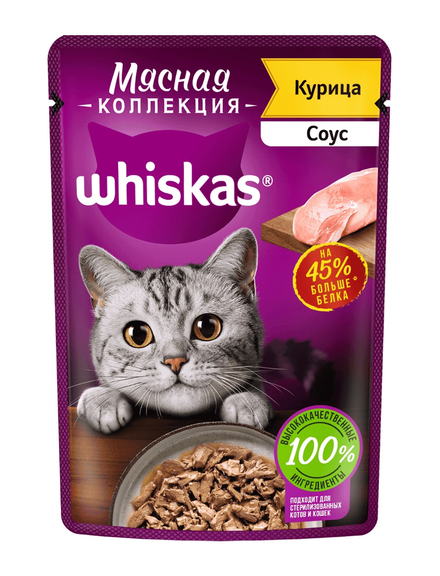 Whiskas Meaty курица 75гр 
