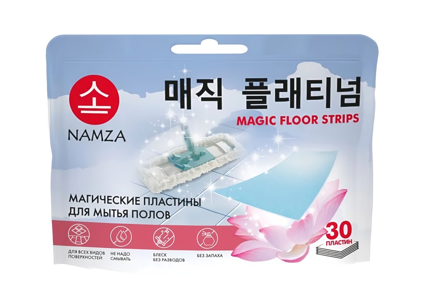 NAMZA Пластины для мытья полов 45г (30шт)