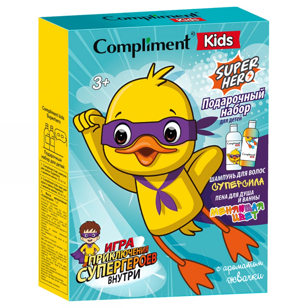Compliment kids Набор №1907 Superhero с ароматом жвачки(пена д/душа200мл +шампунь д/волос200мл+игра)