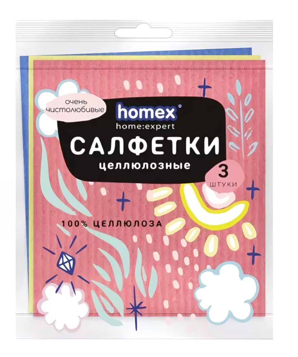 Салфетки целлюлозные 3 шт" Очень чистолюбивые"16x18 см