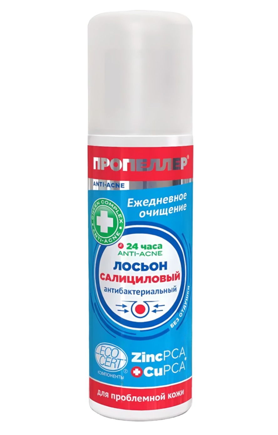 Пропеллер Лосьон салициловый  для проблемной кожи 150мл