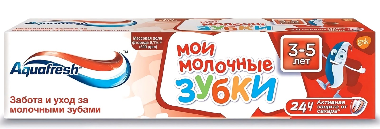 Аквафреш Кидз/Мои молочные зубки 50мл