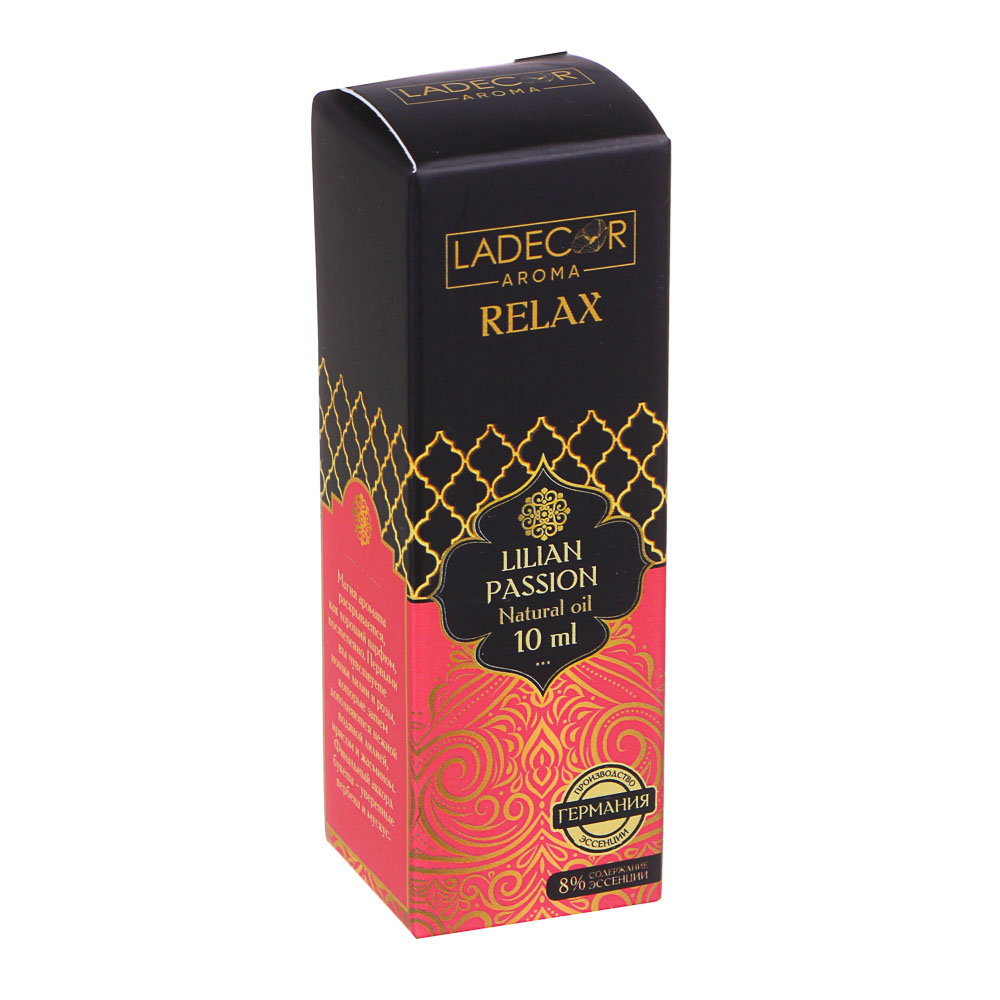 LADECOR Аромамасло Релакс 10мл