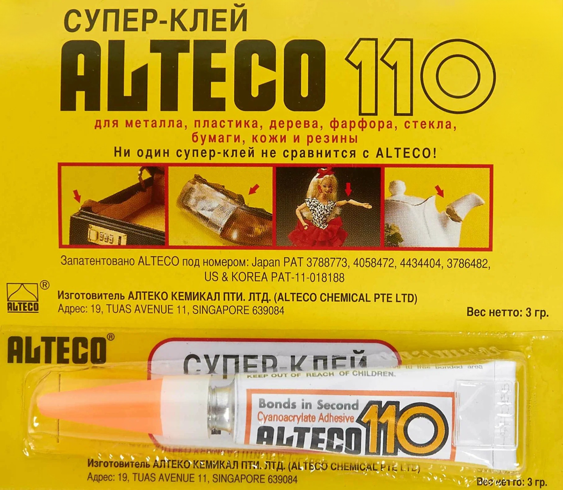 Alteco 110 супер клей 3г