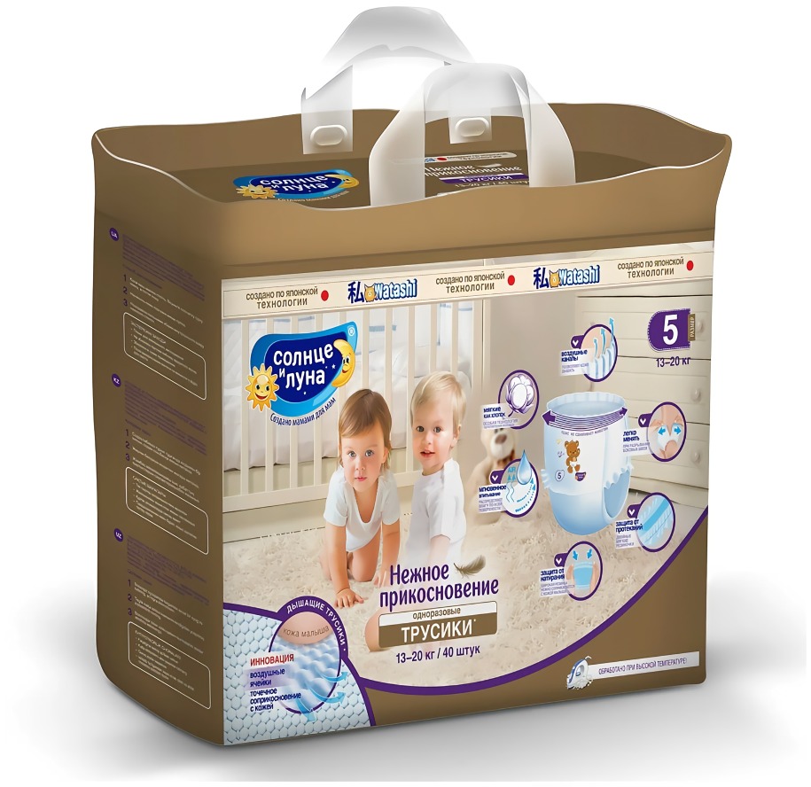 Солнце и луна подгузники-трусики Нежное прикосновение 5/XL 13-20кг 40шт
