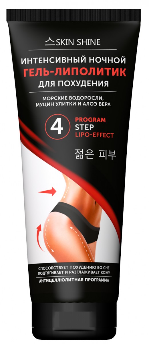 "Skin Shine" Интенсивный ночной гель-липолитик для похудения 200мл