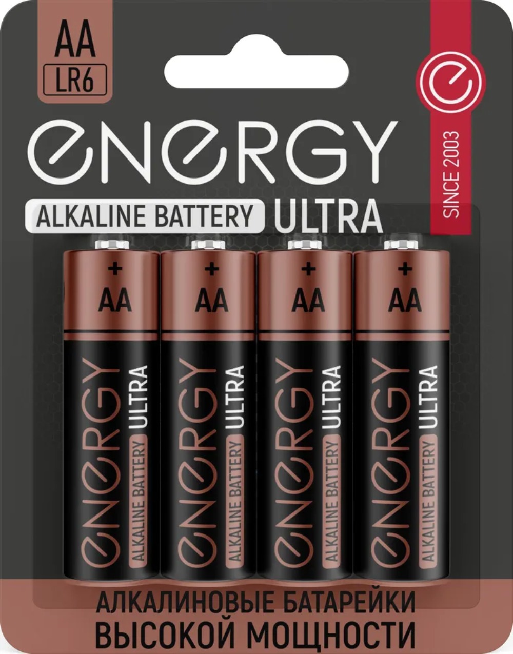 Батарейка алкалиновая Energy Ultra LR6/4B (АА)