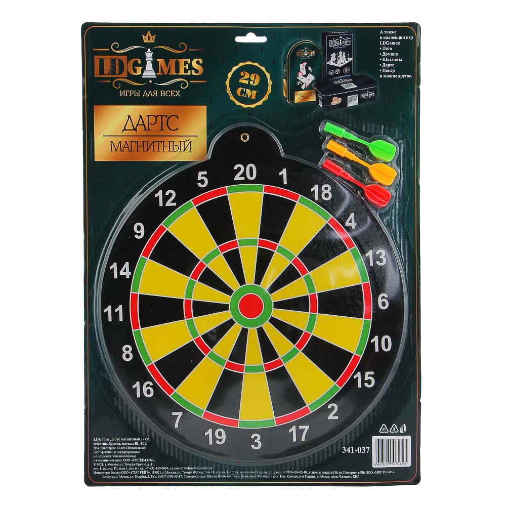 LDGames Дартс магнитный BL-101