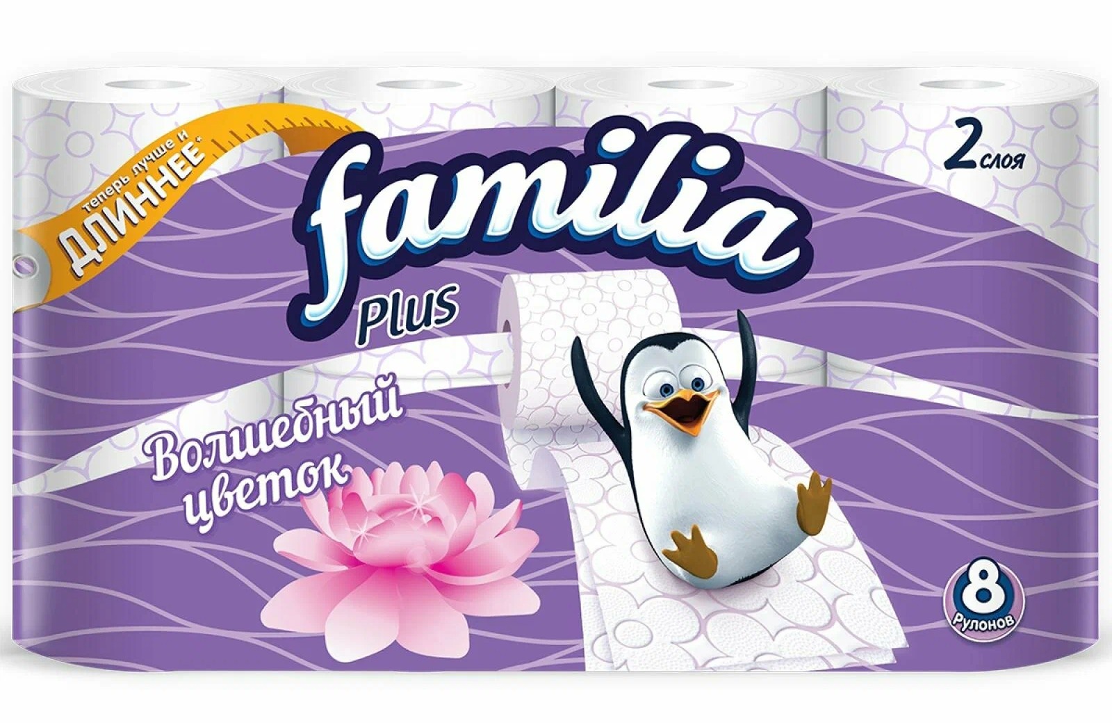 Туалетная бумага "Familia Plus Волшебный цветок" двухслойная 8 шт 
