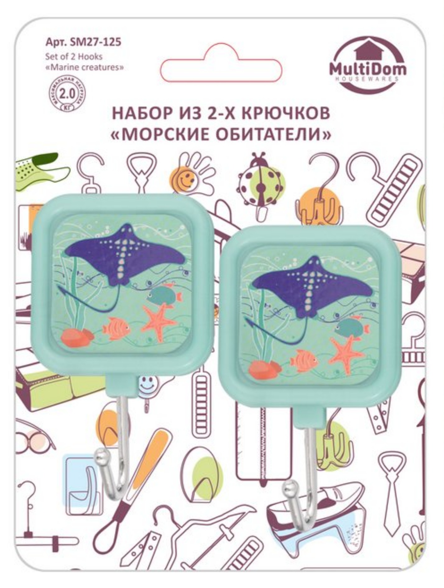 Набор из 2-х крючков "Морские обитатели" 