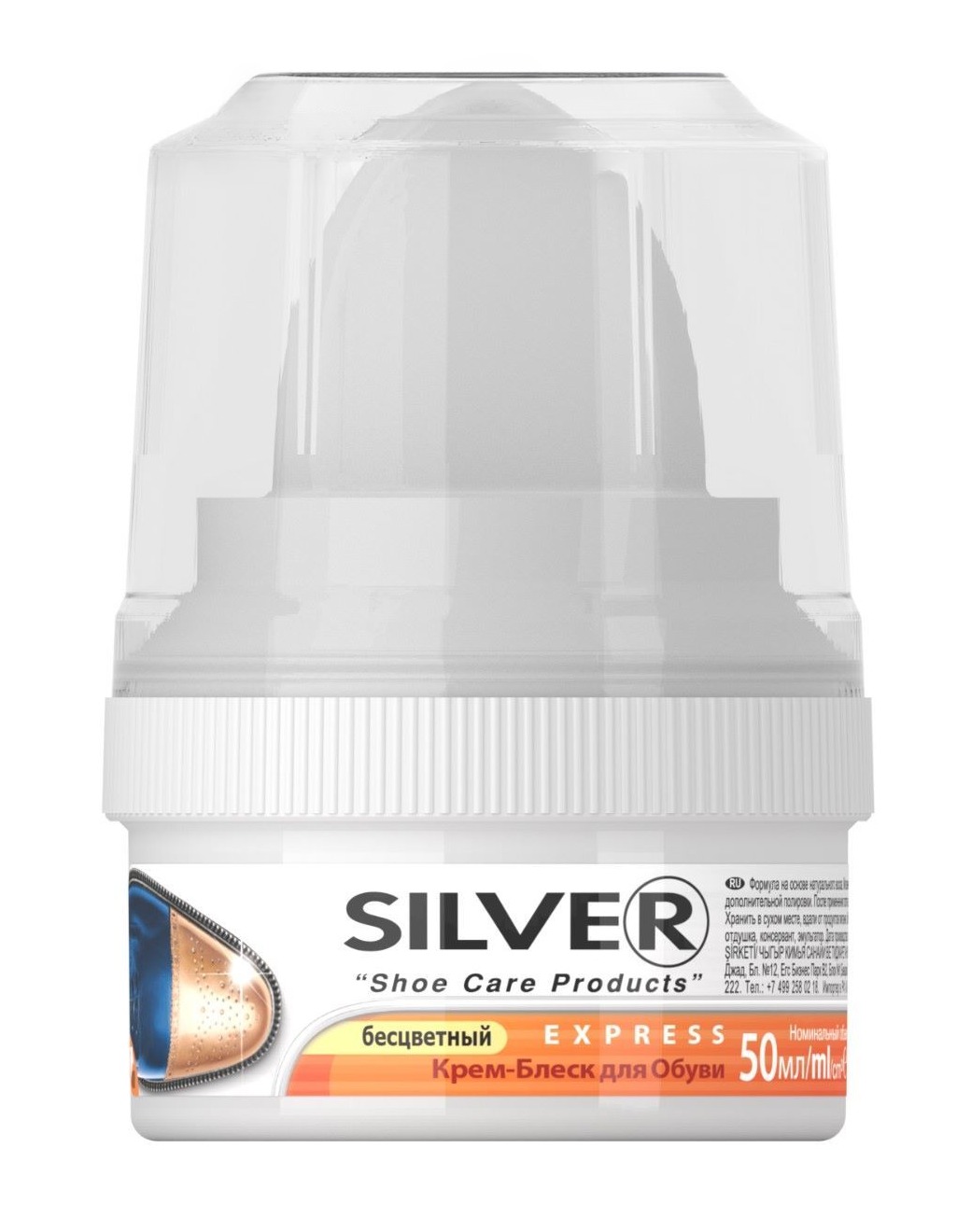 Silver крем-блеск для обуви бесцветный 50мл банка KS1001-03/KS3001-03