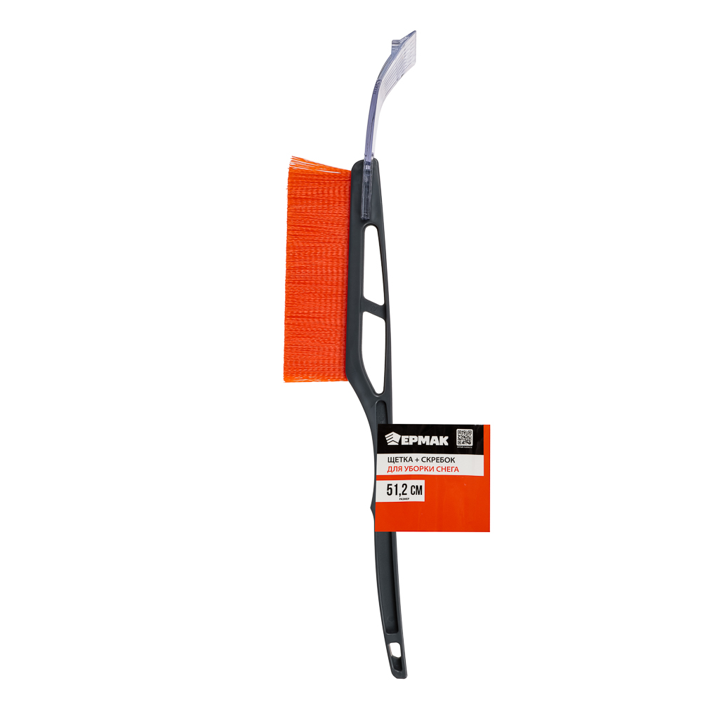 ЕРМАК Щетка для уборки снега+скребок, 51,2см