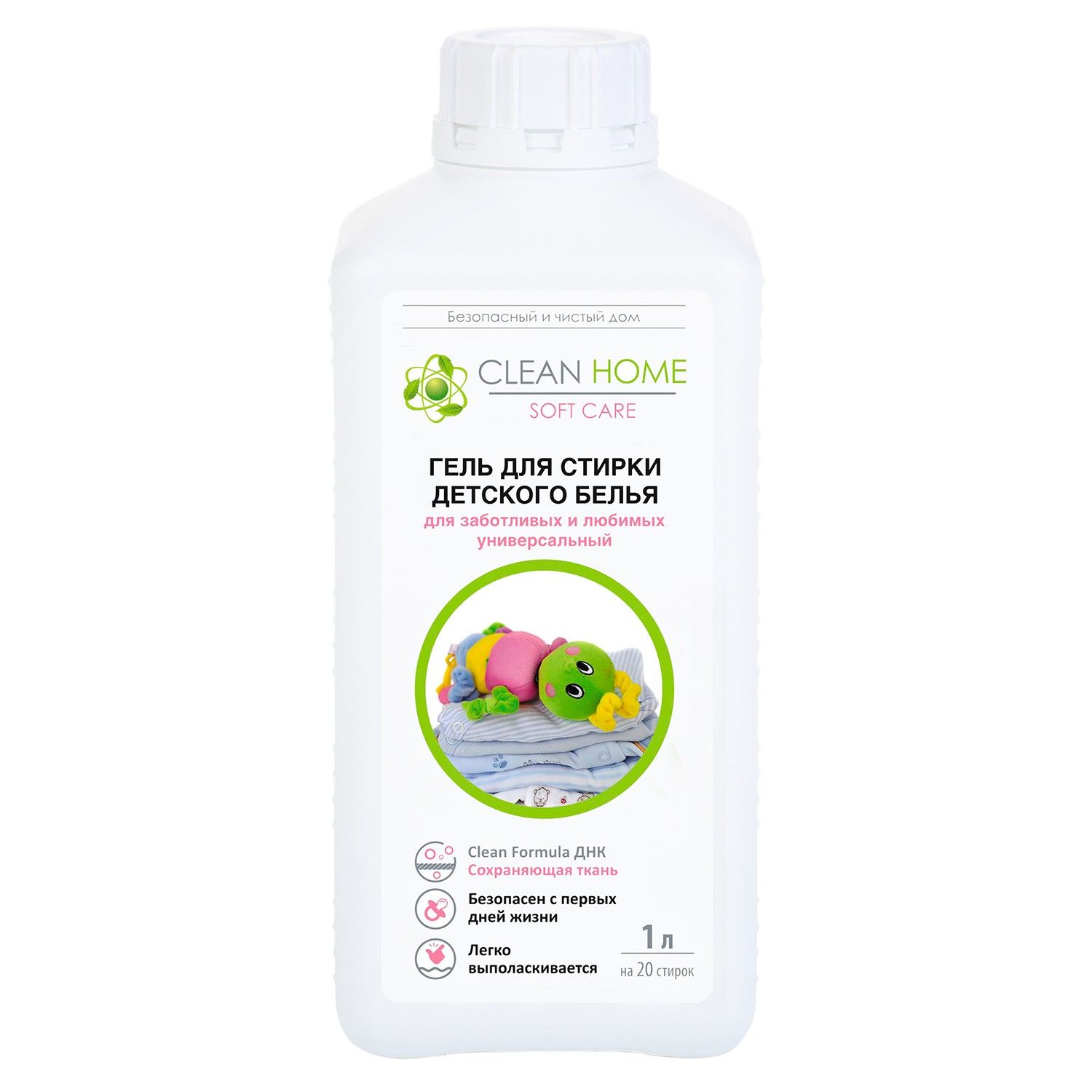 Clean Home гель д/стирки детского белья универсальный 1л