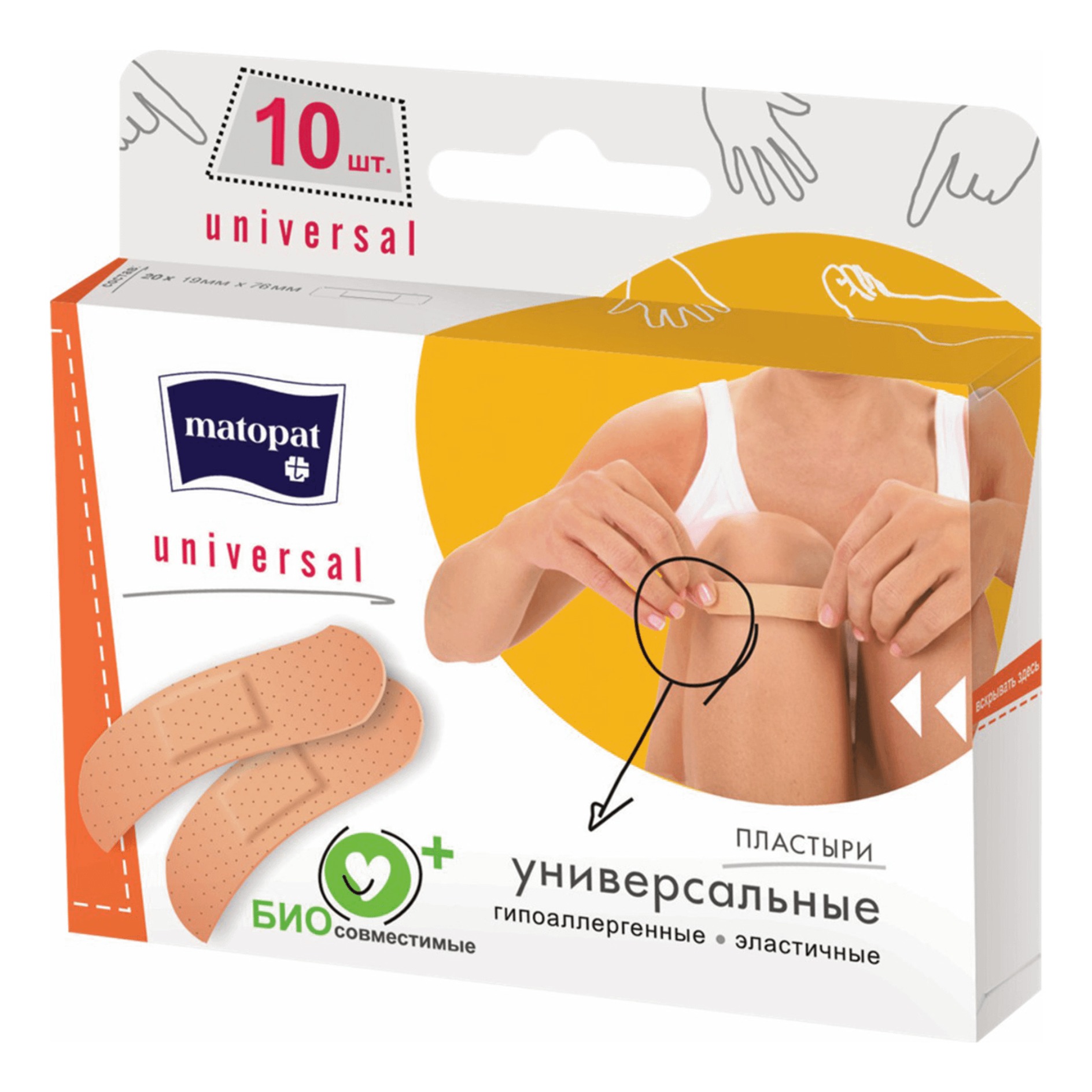 Bella Пластырь Matopat Universal 19мм*76мм 20 шт телесный