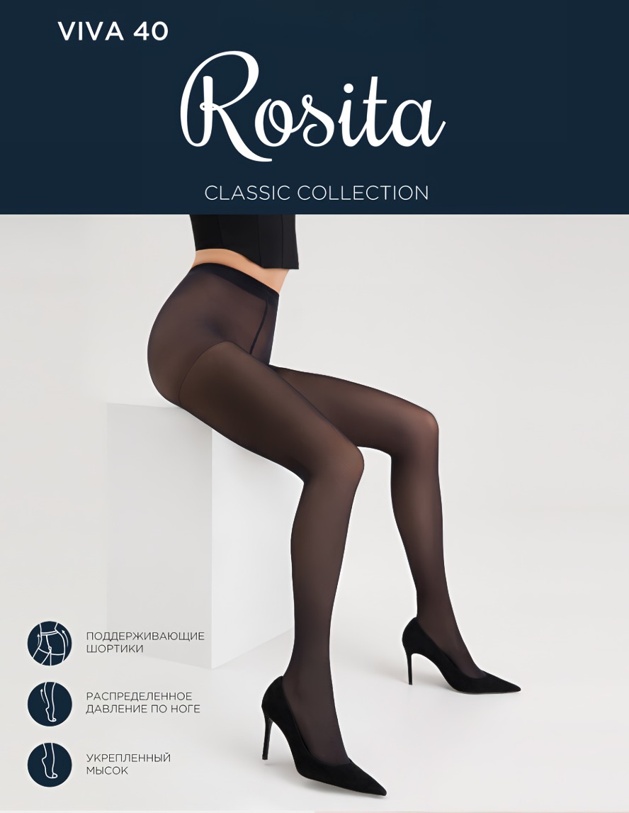 Rosita Viva  колготы 40den  (5, черный)