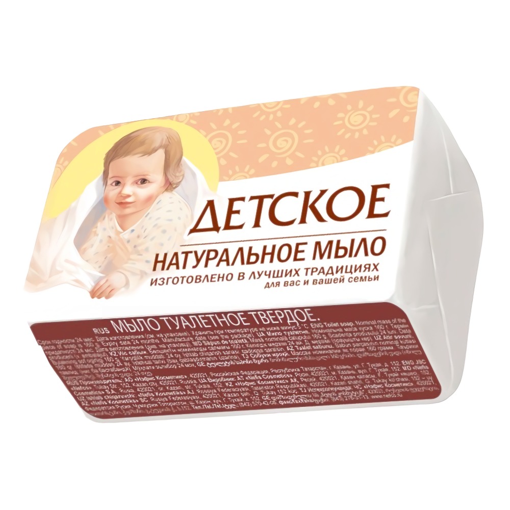 Ординарное Детское п/п 160гр