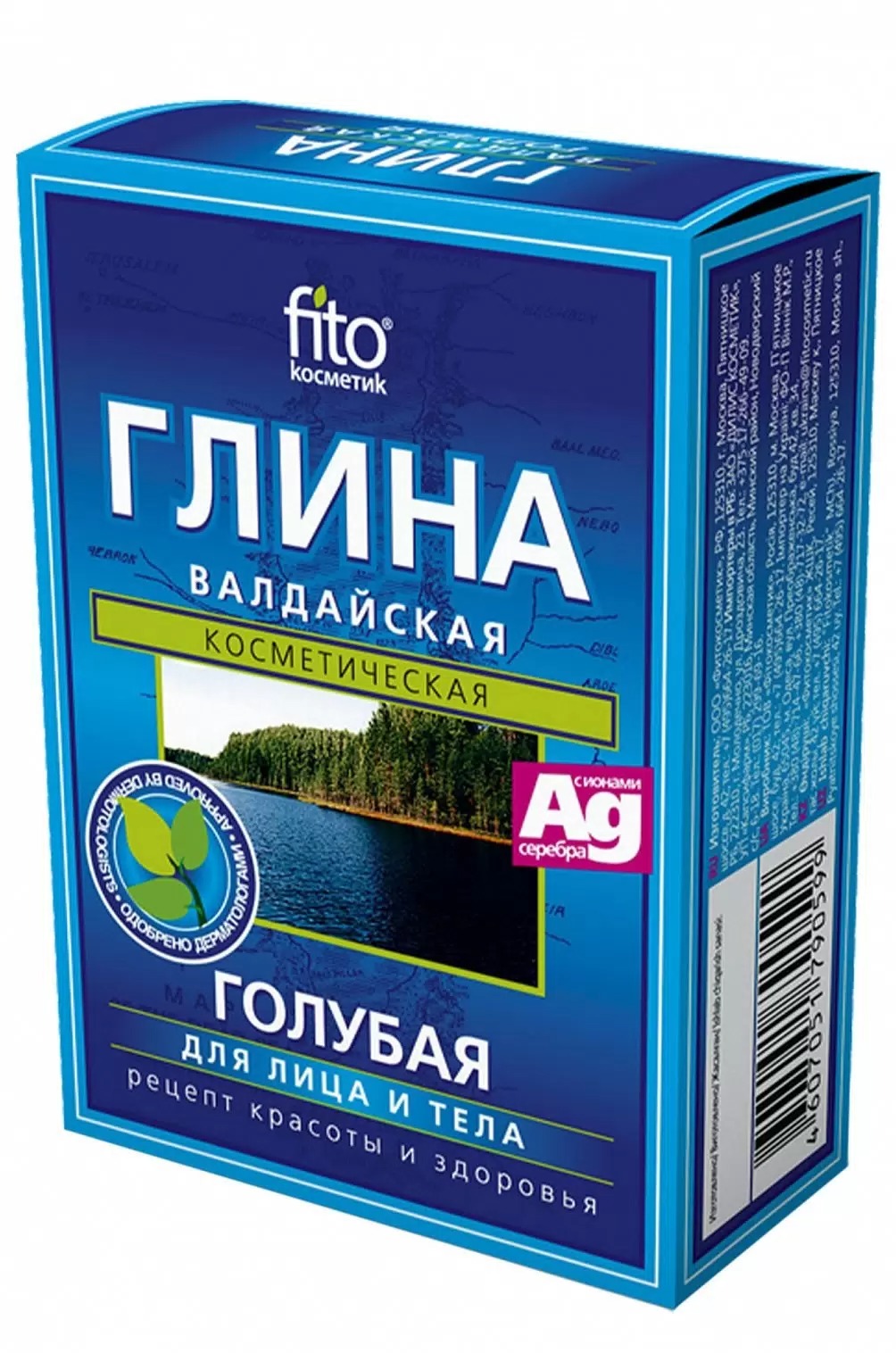 Глина Валдайская 100гр