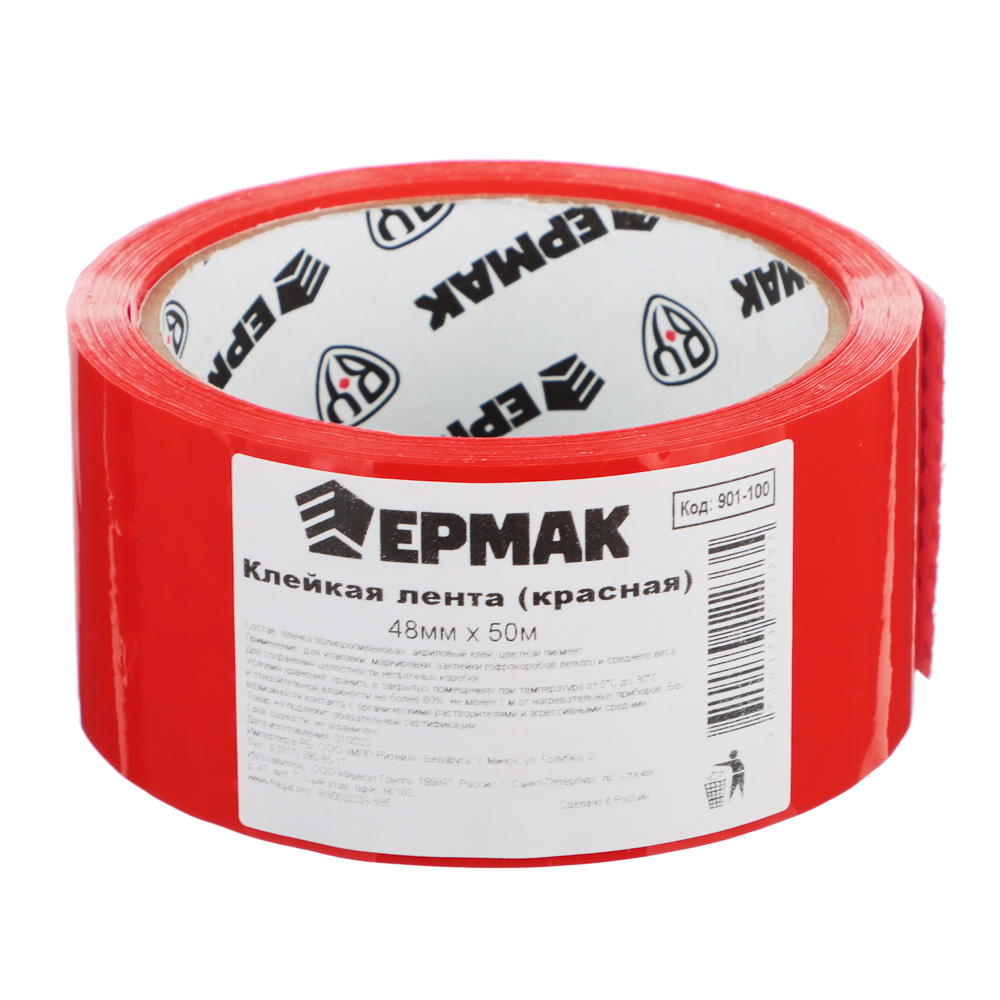 ЕРМАК Клейкая лента Красная 