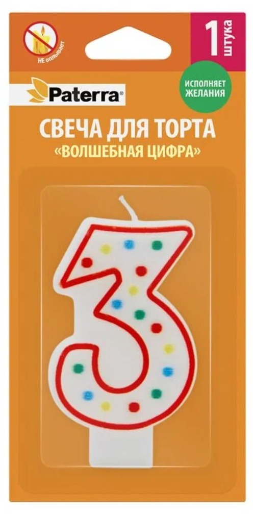 Свеча для торта Волшебная цифра 3 401-506
