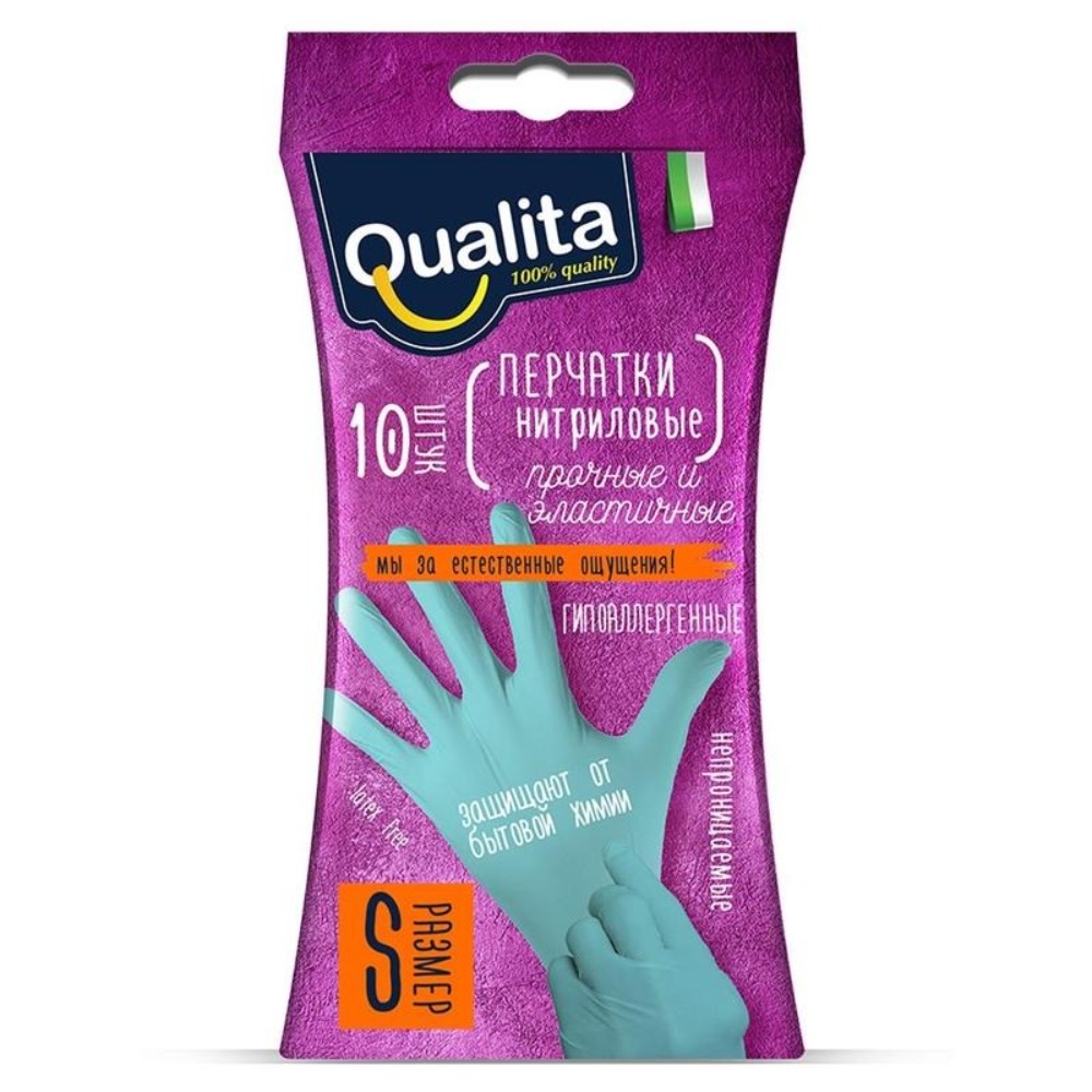 QUALITA  Перчатки нитриловые S 10шт