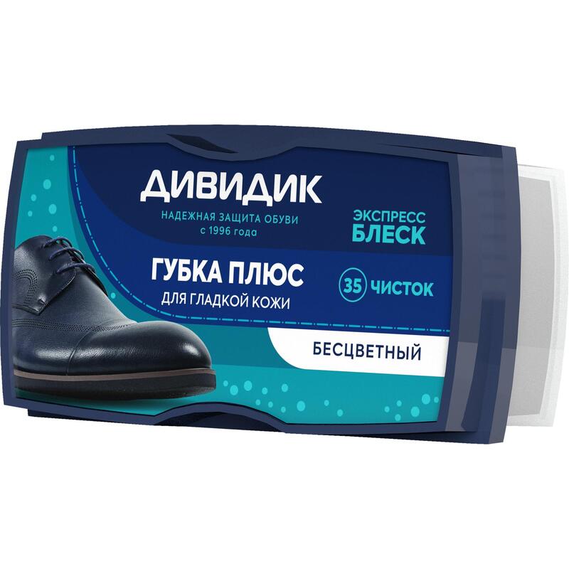 Дивидик губка плюс бесцветная