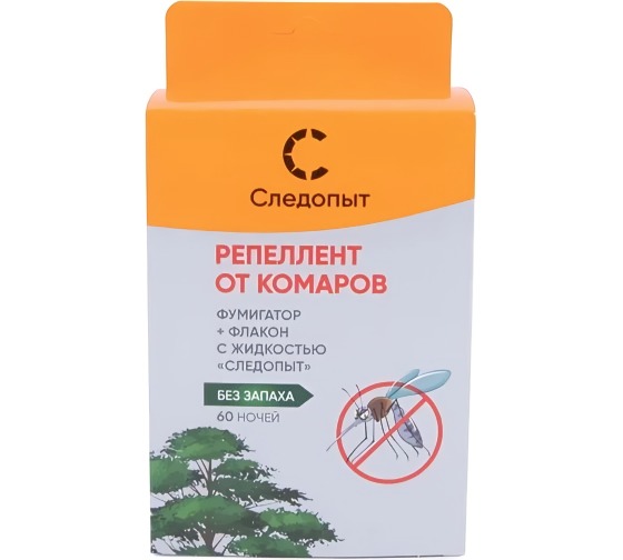 Следопыт Репеллент от комаров комплект фумигатор+флакон с жидкостью 60 ночей без запаха