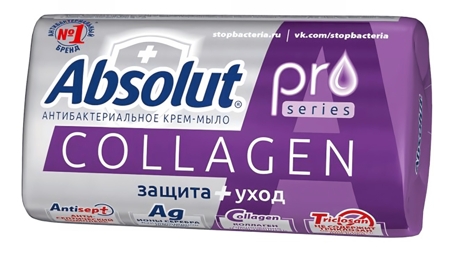 Абсолют мыло антибактериальное туалетное твердое Pro серебро+коллаген 90гр