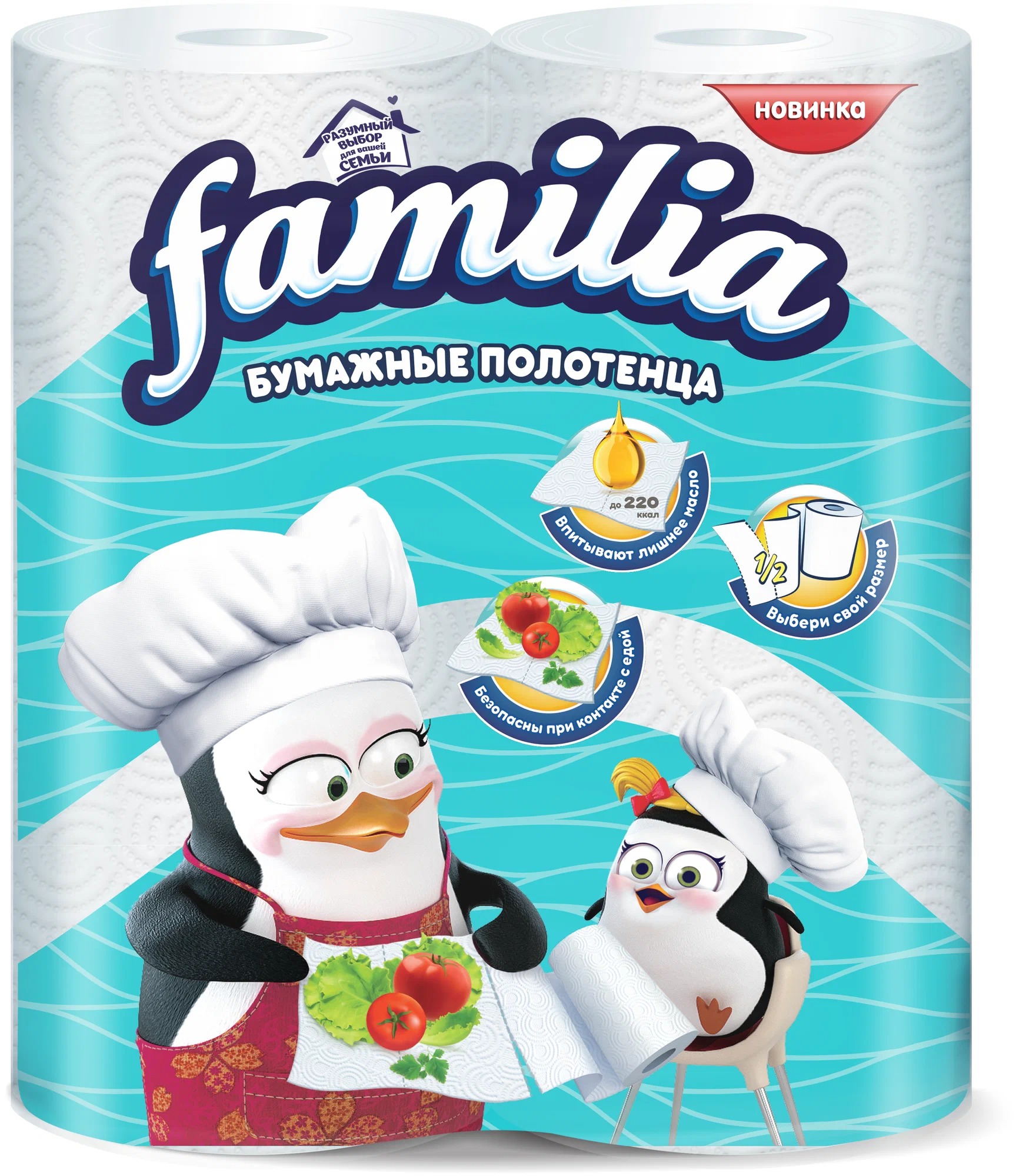 Бумажные полотенца белые "Familia" двухслойные 2 шт 