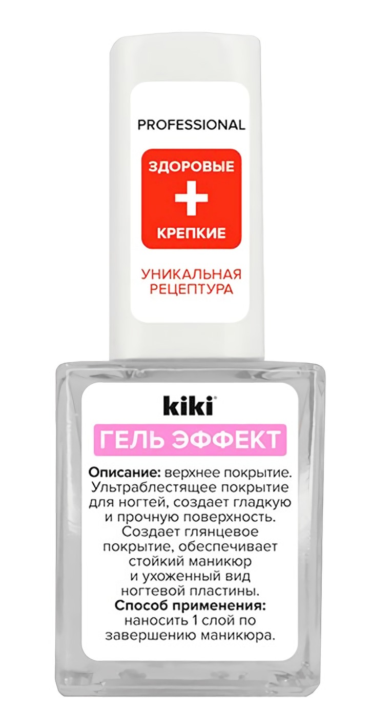Гель эффект 10мл Гель эффект 10мл