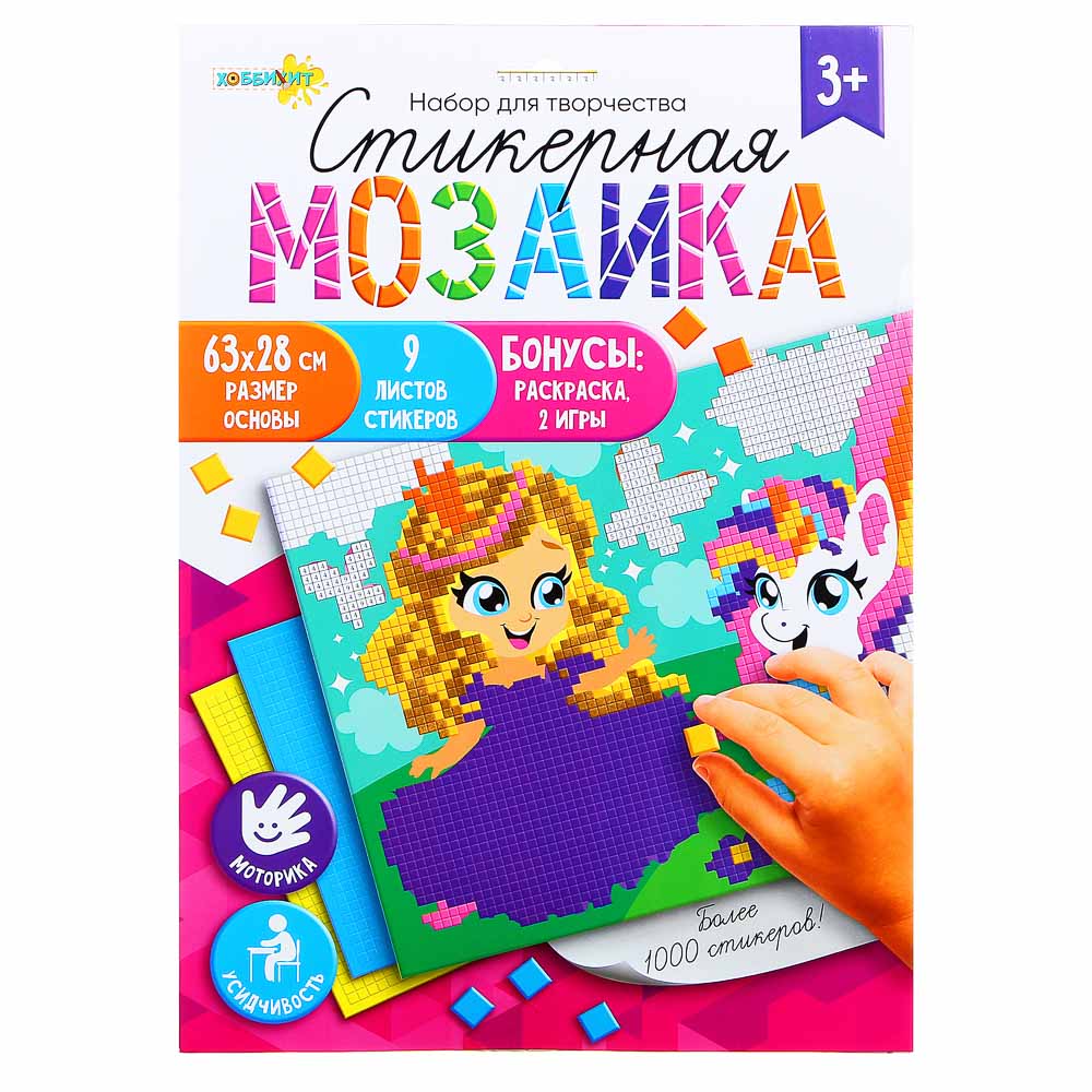 ХОББИХИТ Набор для творчества Стикерная мозаика