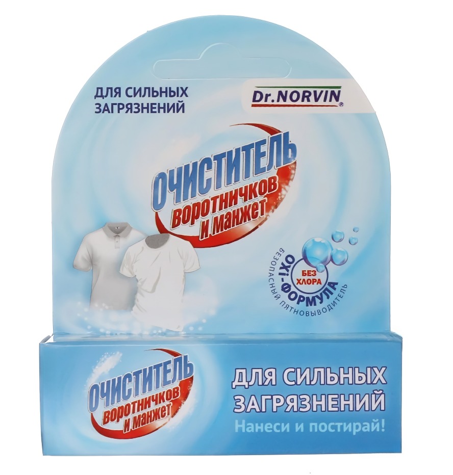 Dr.Norvin Очиститель воротничков и манжет перед стиркой 35гр