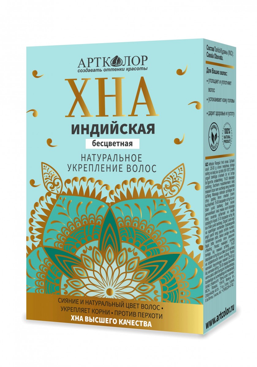 Артколор Хна индийская бесцветная 100гр