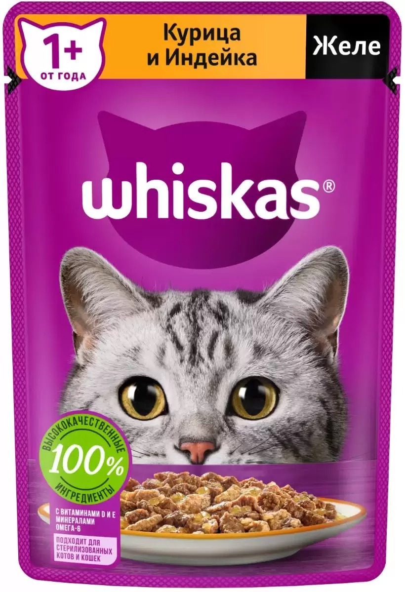 Whiskas влажный желе курица/индейка75/ 85гр м/уп