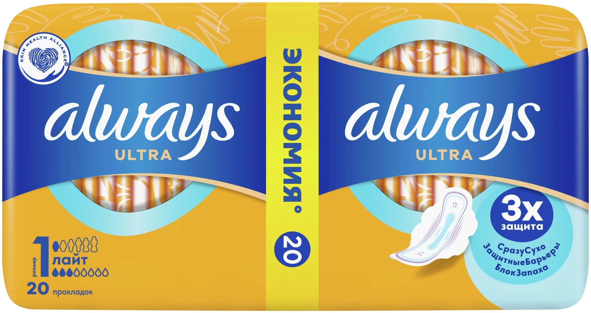 always Ультра лайт дуо 10*2шт