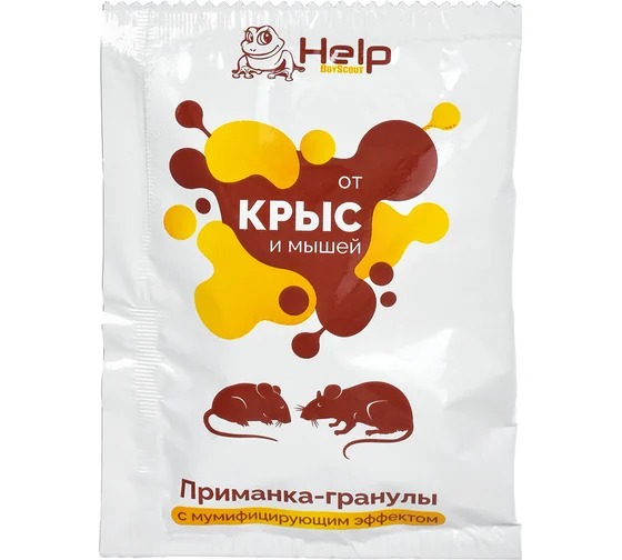 Help Приманка гранулы для уничтожения Крыс и Мышей в пакете 50г, в дисплей-боксе