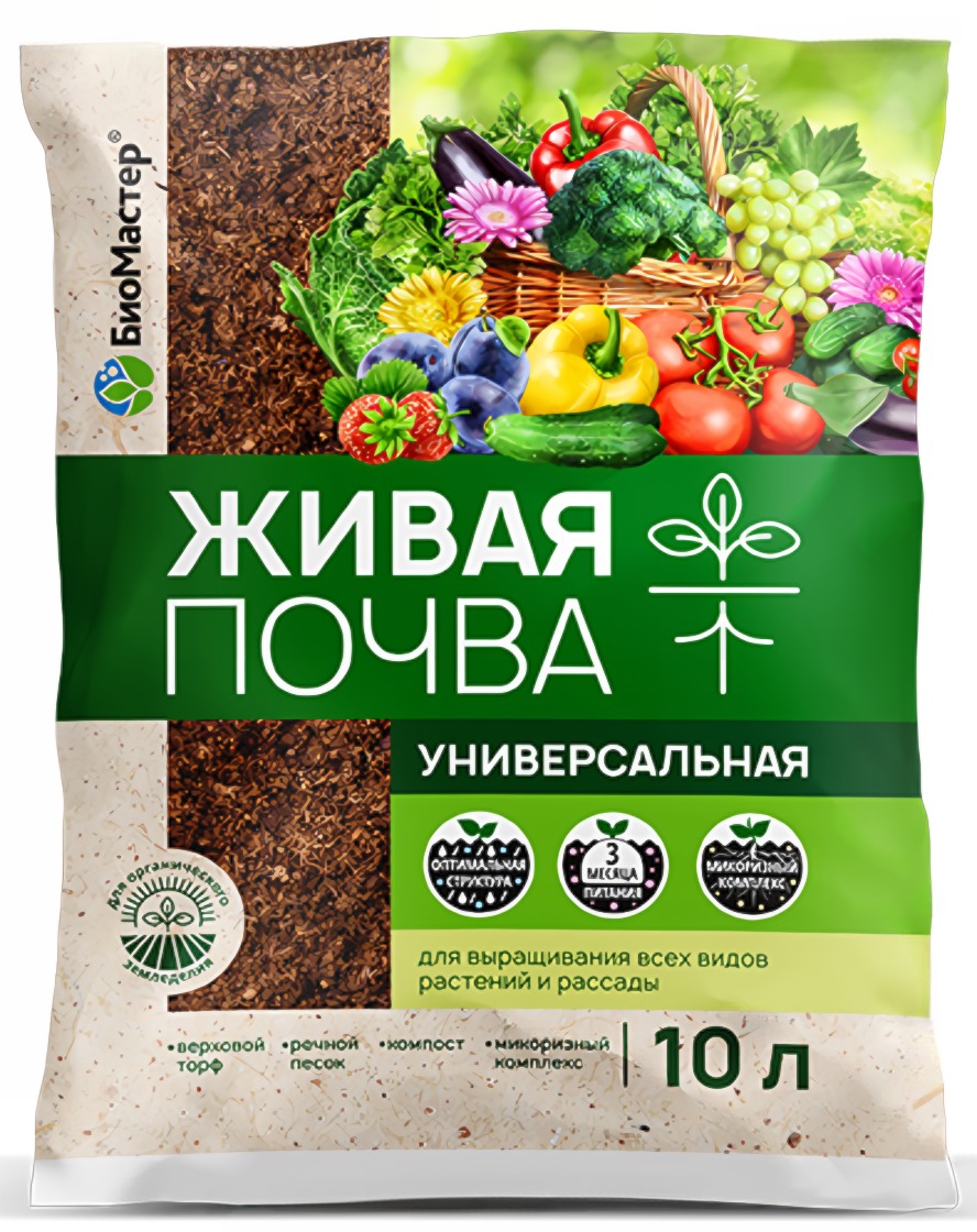 Биомастер Живая почва универсальная 10 л