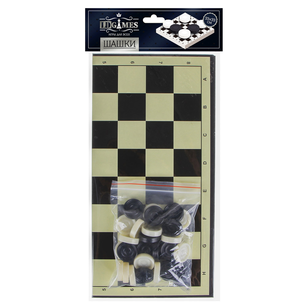 LDGames Шашки 33х33см