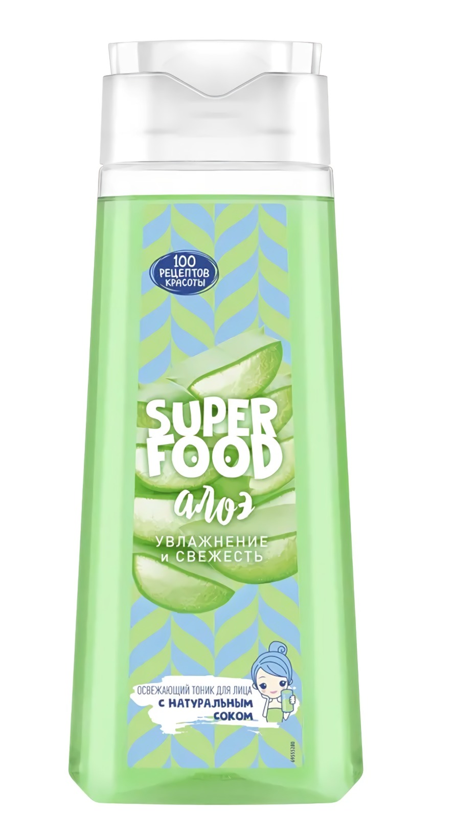 СРК Тоник для лица освежающий Увлажнение и свежесть 250мл