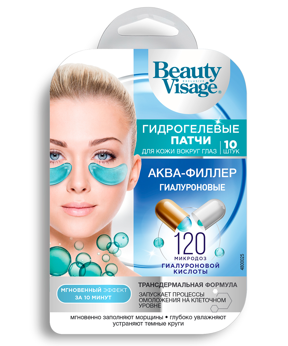 Beauty Visage Гидрогелевые патчи для кожи вокруг глаз Гиалуроновые Аква-филлер 17гр