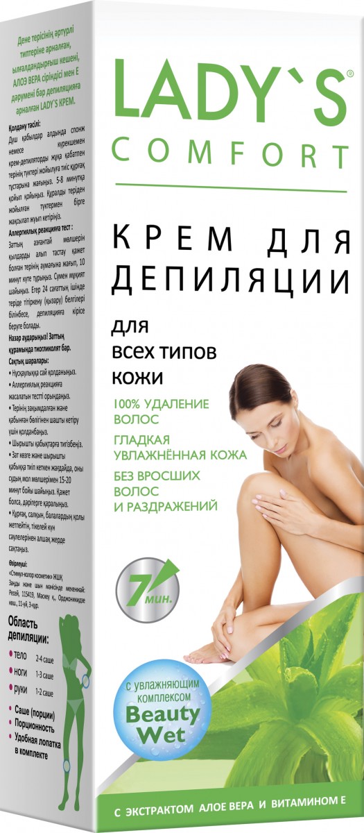 Lady's Крем д/депиляции д/всех типов кожи тела с увл.компл.экстр.Алоэ вера и вит.Е 100мл