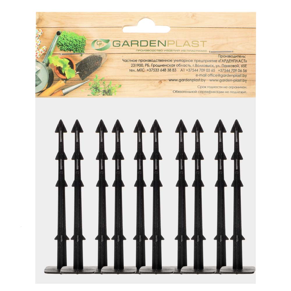 Колышки для крепления укрывного материала 10шт